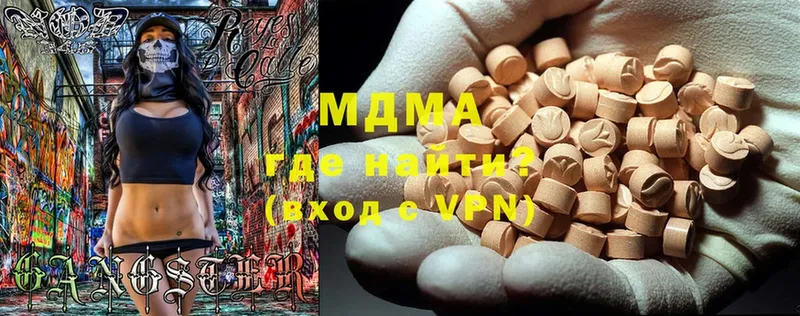 где найти   Бежецк  MDMA crystal 